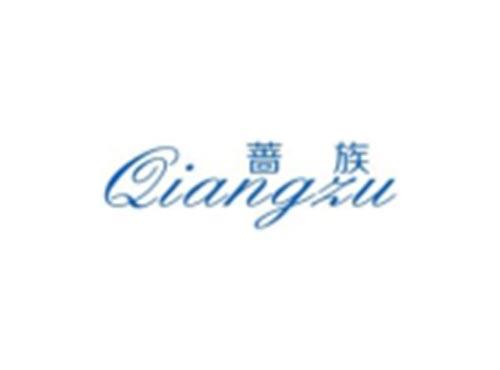 蔷族