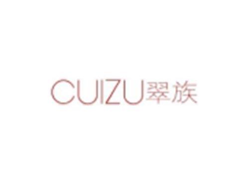 翠族