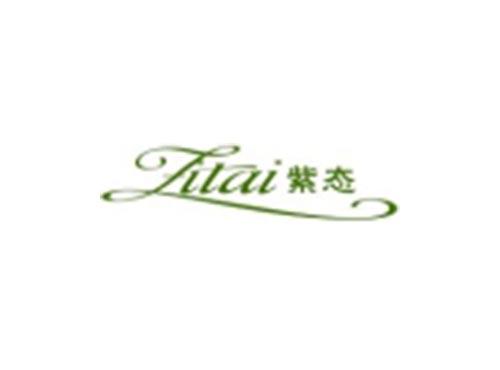 紫态