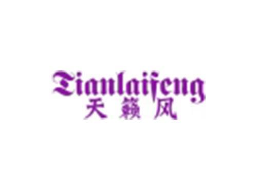 天籁风