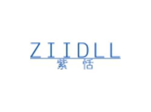 紫恬