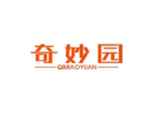奇妙园