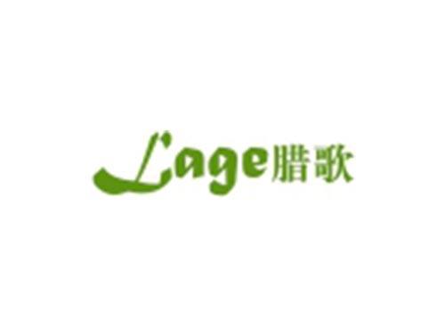 腊歌