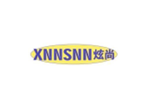 炫尚
