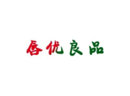 唇优良品