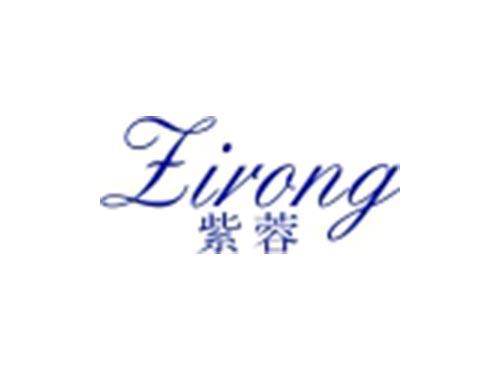 紫蓉