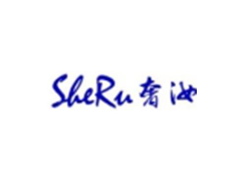 奢汝