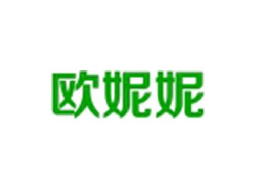 欧妮妮