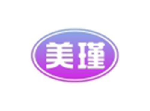 美瑾