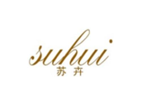 苏卉