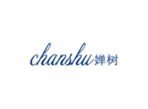 婵树