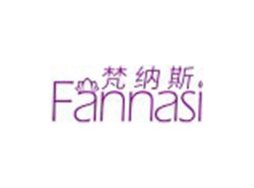 梵纳斯