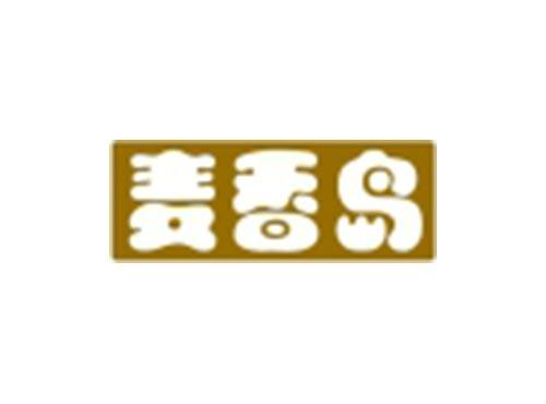 麦香岛