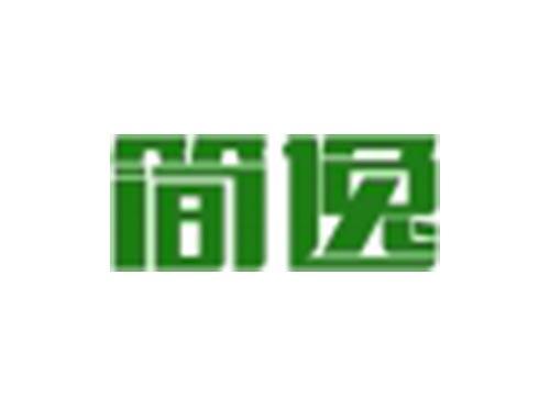 简逸
