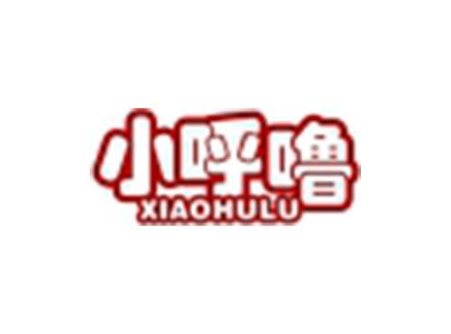 小呼噜