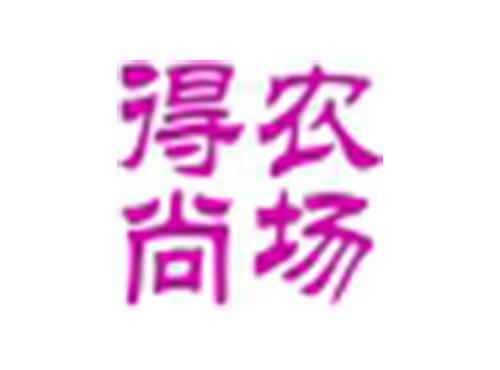 得尚农场