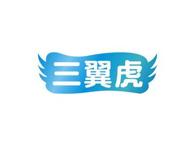 三翼虎
