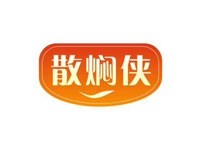 散焖侠