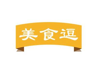 美食逗