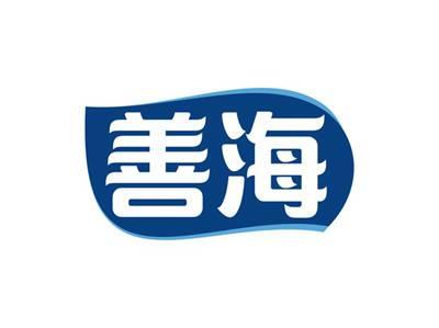 善海