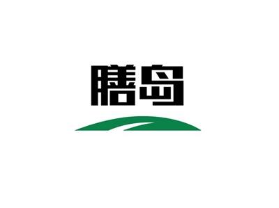 膳岛