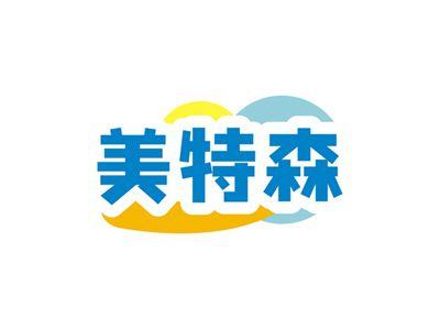 美特森