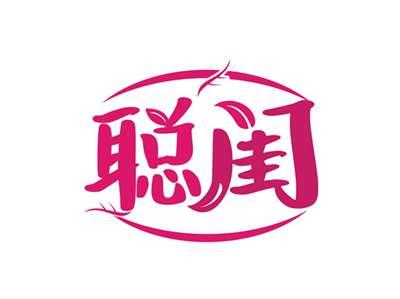 聪闺