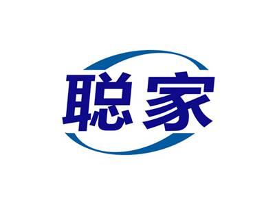 聪家
