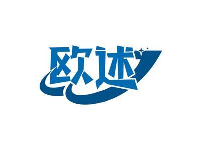 欧述