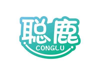 聪鹿CONGLU