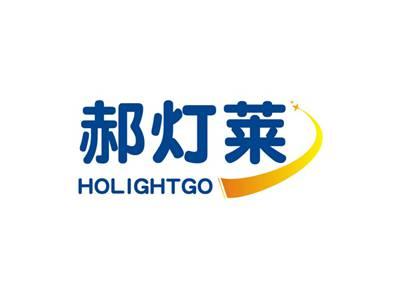 郝灯莱HOLIGHTGO