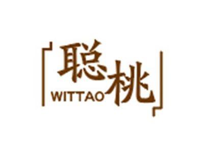 聪桃WITTAO