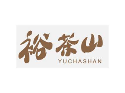 裕茶山YUCHASHAN