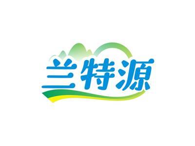 兰特源