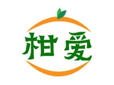 柑爱