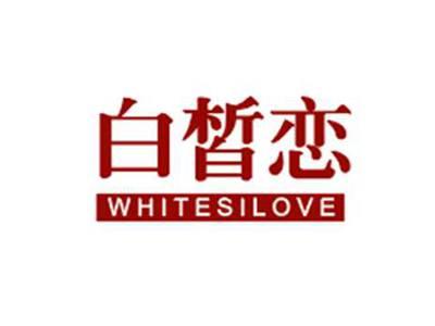 白皙恋WHITESILOVE