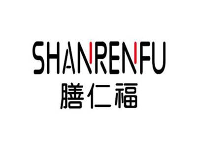 膳仁福SHANRENFU
