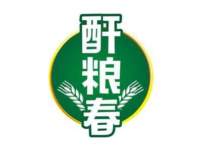 酐粮春