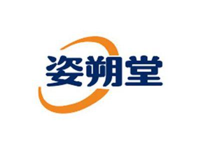 姿朔堂