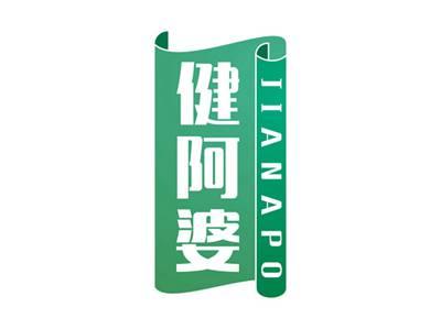 健阿婆JIANAPO