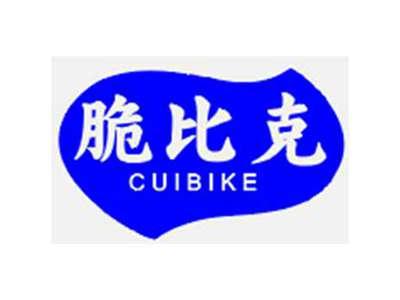 脆比克CUIBIKE