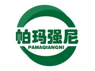 帕玛强尼
