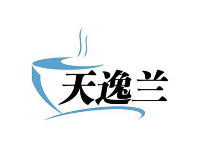 天逸兰
