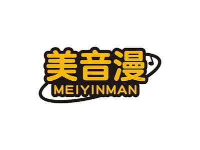 美音漫MEIYINMAN