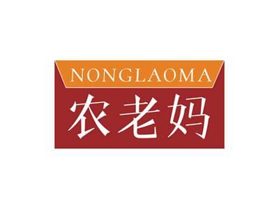 农老妈NONGLAOMA
