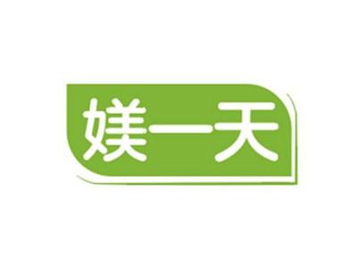 媄一天