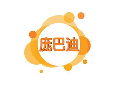庞巴迪