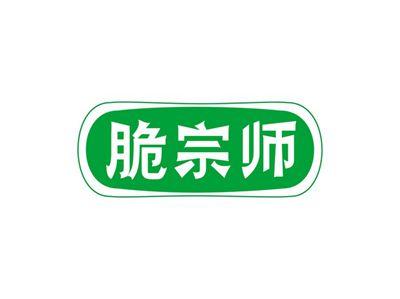脆宗师
