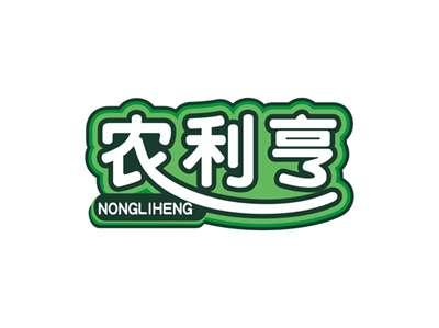 农利亨NONGLIHENG
