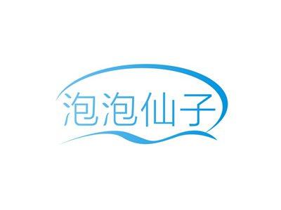 泡泡仙子